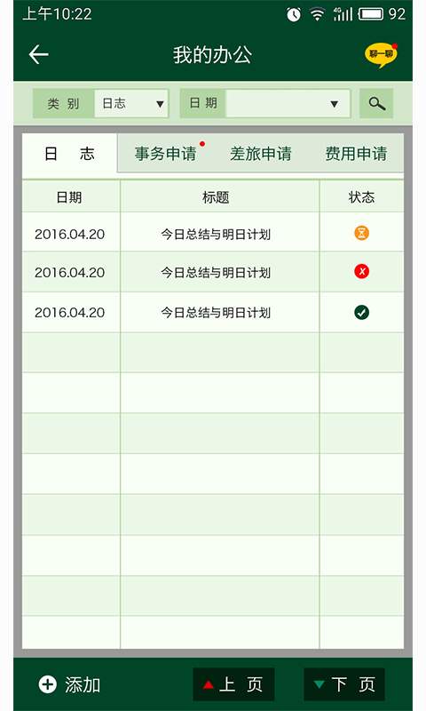 有没有道理？杨毅：詹姆斯能让布朗尼被选中 但没法帮他立足NBA