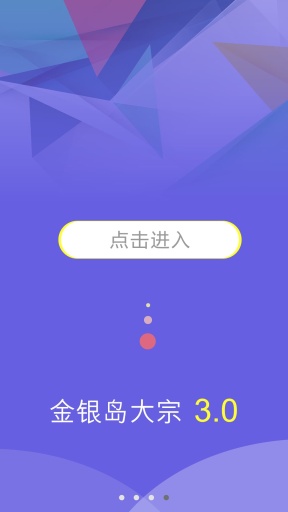 博彩软件app下载网页版