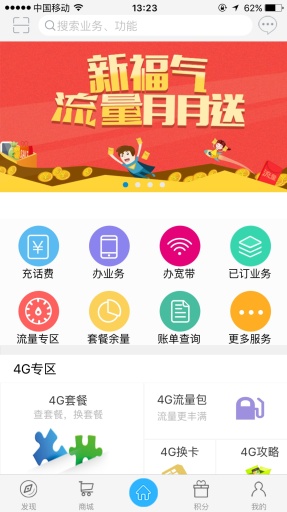 博彩软件app下载体育真人