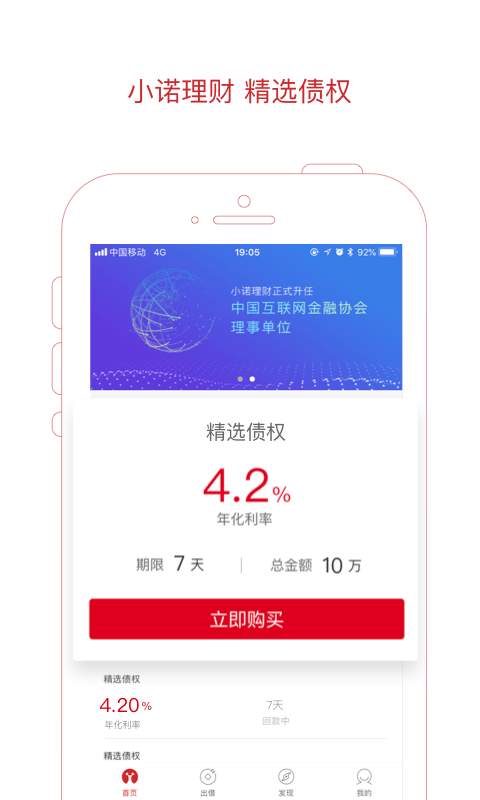 博彩公司域名app下载中心