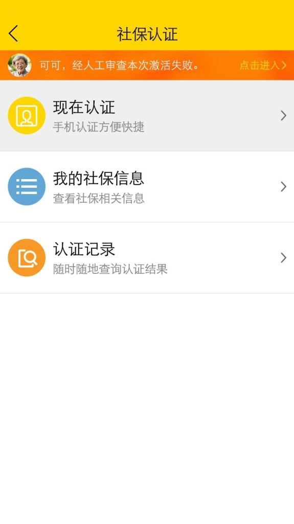博彩软件app36官网登陆