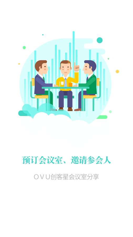 博彩公司域名app下载中心