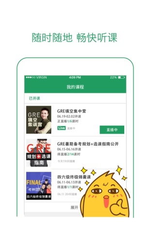 博彩软件app下载网页版 kaiyun下载app下载安装手机版截图2