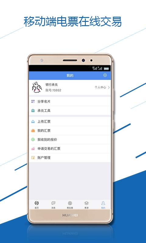 博彩软件app下载网页版