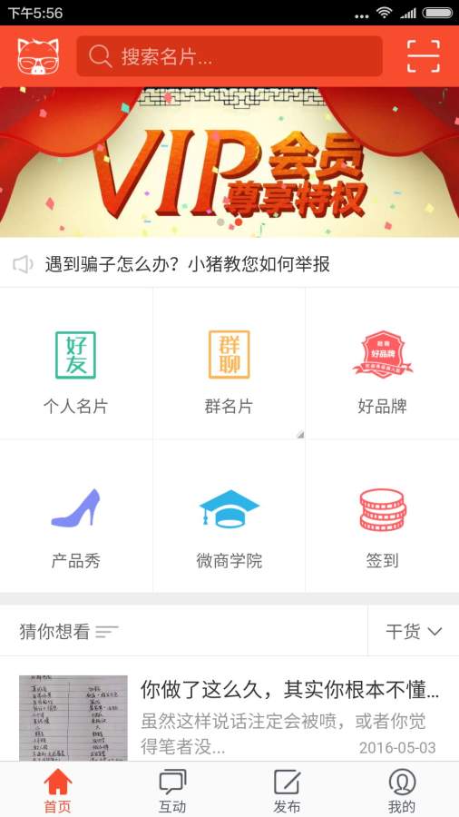 博彩公司域名app12博手机版注册中心