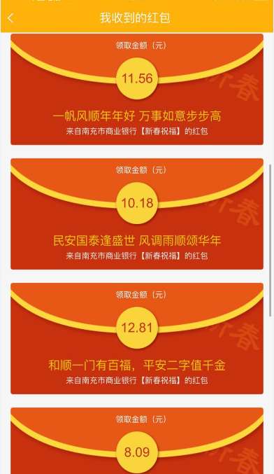 博彩公司域名app10博国际娱乐中心 华体会体育(中国)截图4