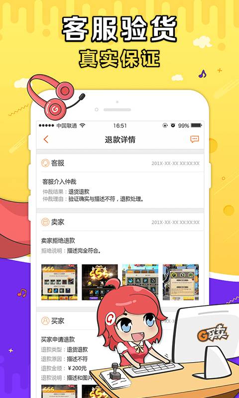 博彩软件app下载网页版