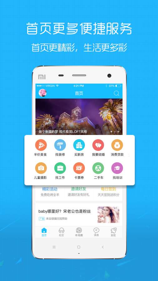 博彩软件app下载官方入口 beat365亚洲体育百嘉博百嘉博官网平台平台截图3