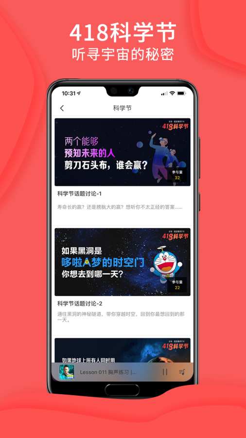 博彩软件app下载官方入口 kaiyun体育爱博彩国际登录体育截图4