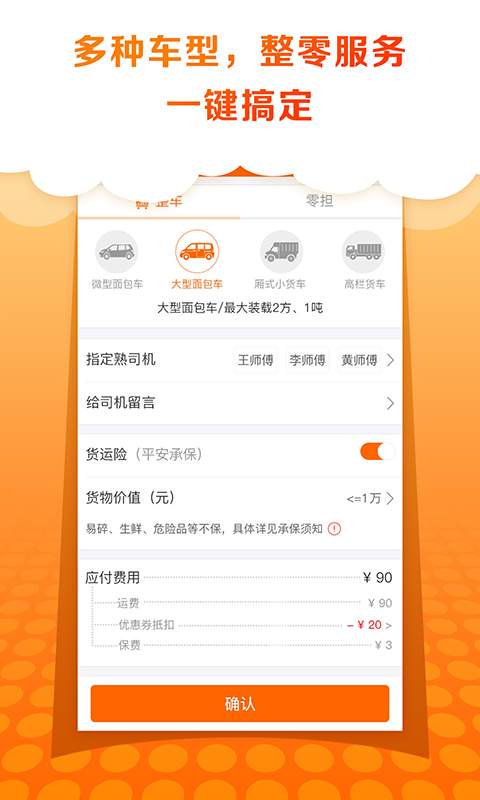 博彩软件app12博手机版注册 乐鱼体育(中国)截图1