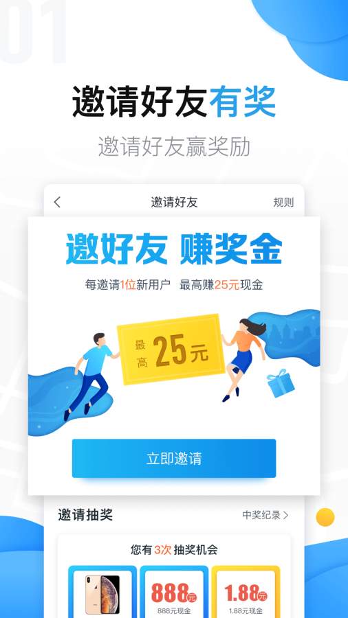 博彩软件app36官网登陆