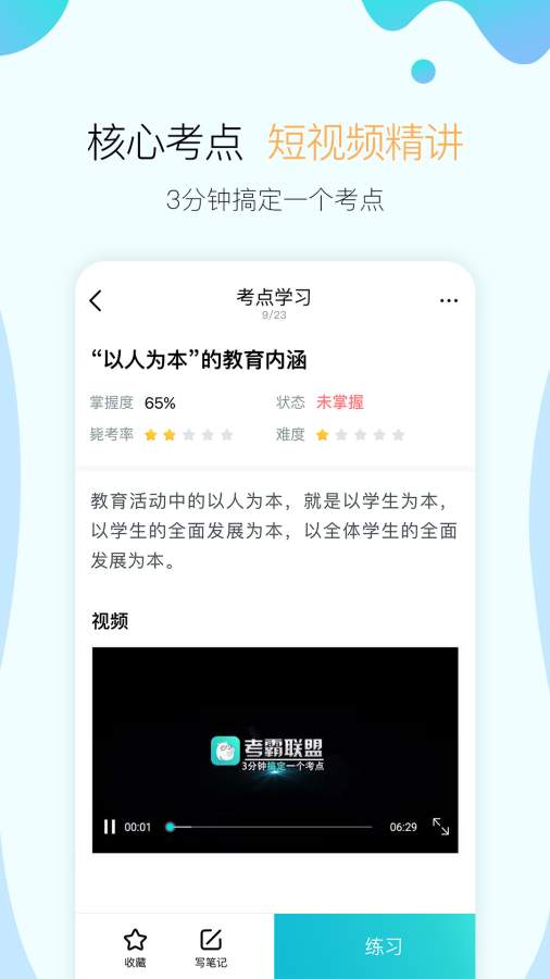 博彩软件app下载网页版