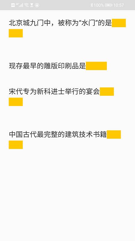 博彩软件app下载网页版