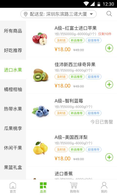 博彩软件app下载官方入口