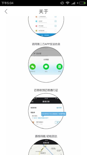 博彩软件app36官网登陆老虎机