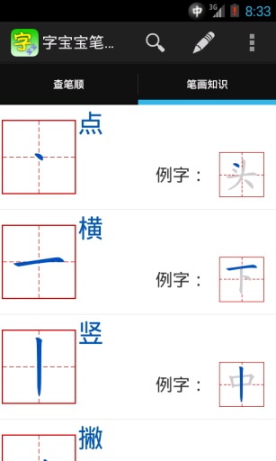 博彩公司域名app下载中心