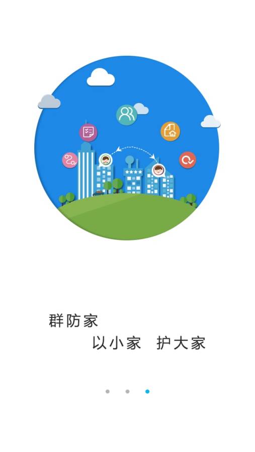 博彩软件app下载老虎机 云开·全站apply体育官方平台截图1