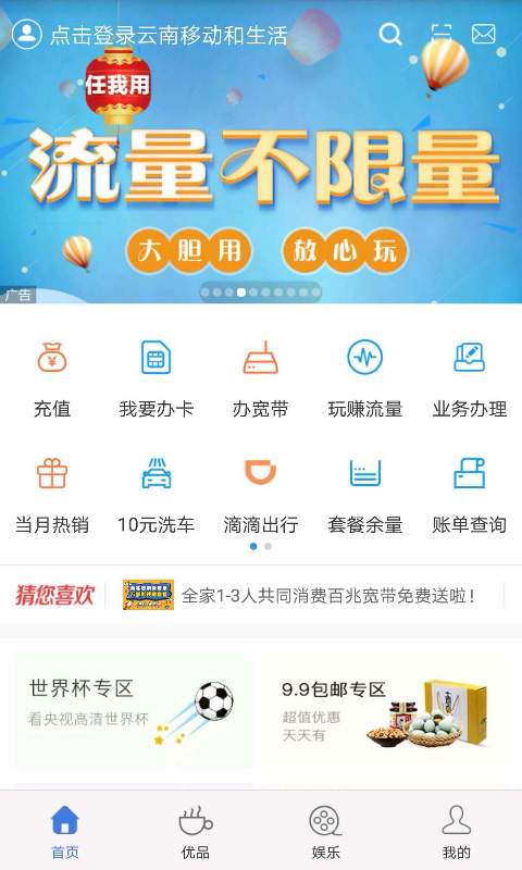 博彩软件app下载网页版