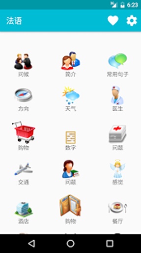 博彩软件app下载官方入口 云开·全站APP登录入口截图3