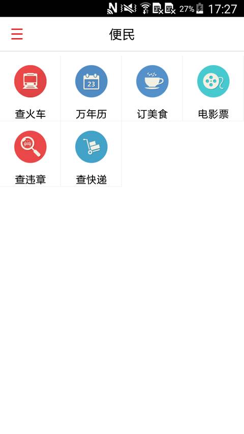 博彩软件app下载老虎机