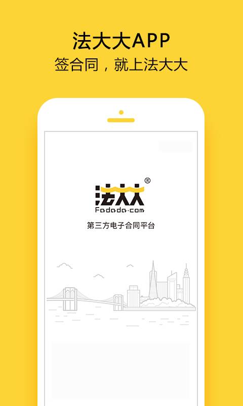 博彩软件app澳门葡京娱乐官网网站官方入口