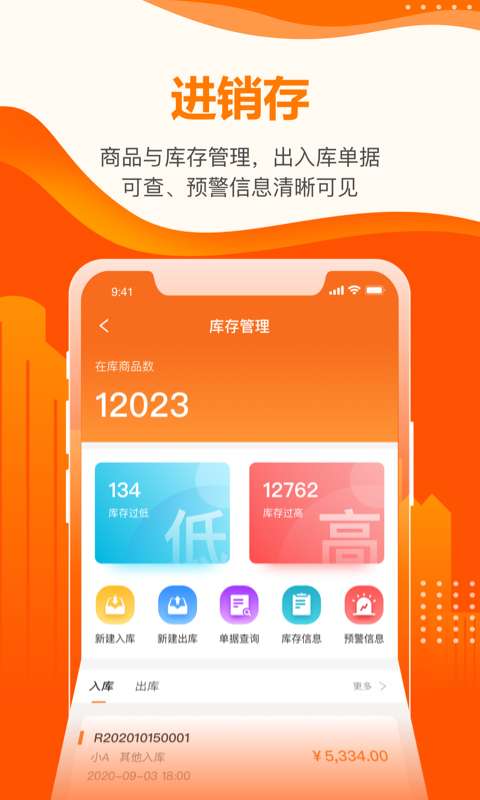 博彩软件app爱赢网络赌博网页版