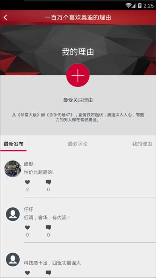 博彩软件app百喜娱乐会员登录网页版