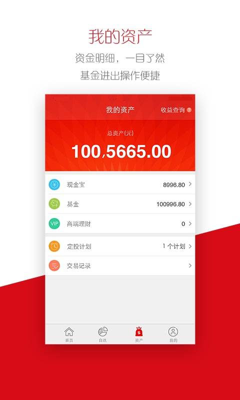 博彩公司域名app下载中心