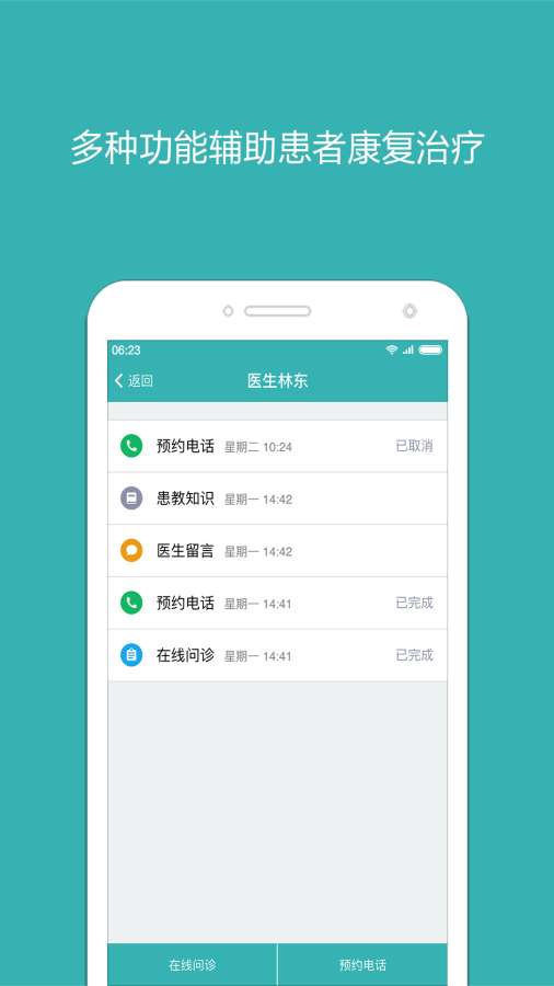 博彩软件app12bet体育什么平台网页版