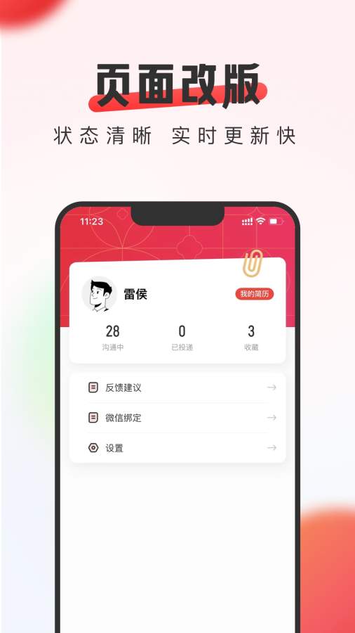 博彩公司域名注册网站 金沙集团app最新版下载注册登录介绍