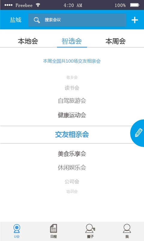 博彩软件app12博手机版注册 乐鱼体育(中国)截图4