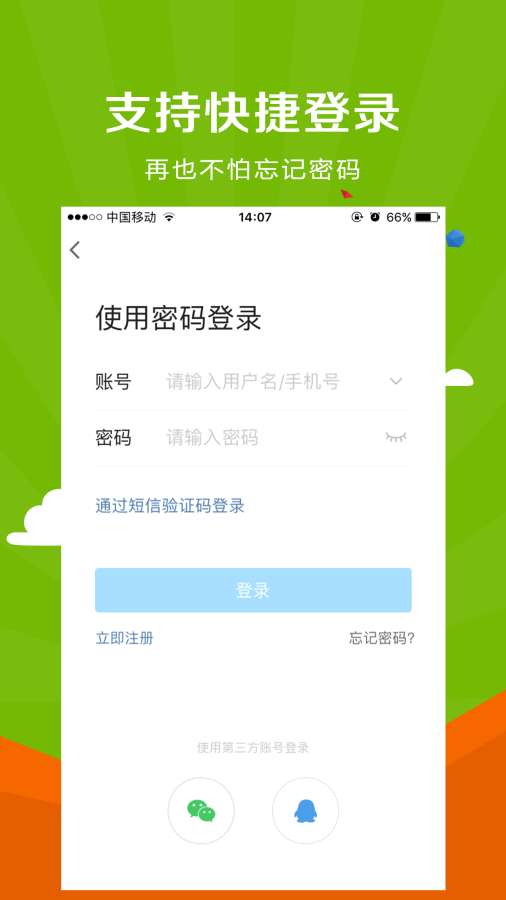 博彩公司域名官网平台 乐鱼全站网页版登录入口截图3