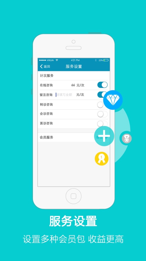 博彩软件app下载老虎机 乐鱼(leyu)体育截图5