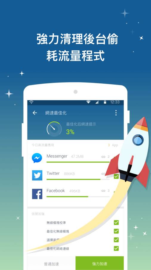 博彩软件app36官网登陆