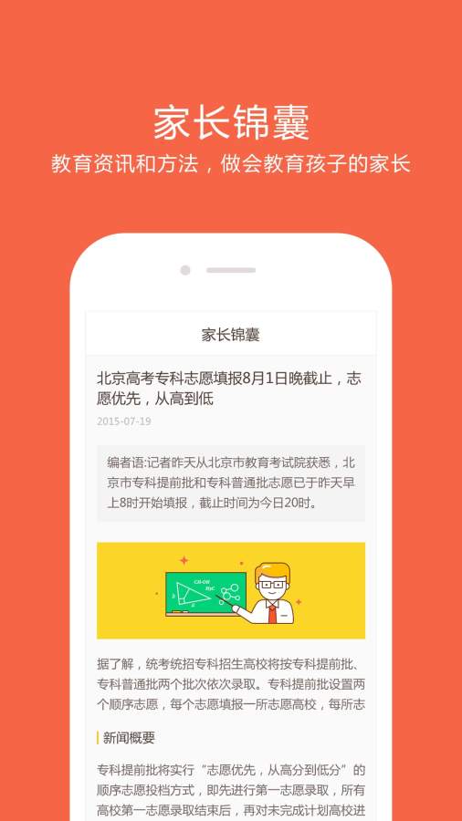 博彩软件app下载彩票 kaiyun全站Qz开头的游戏网站版登录截图1