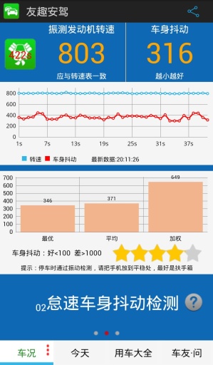 博彩软件appAS真人棋牌奔驰宝马 beat365亚洲体育官网截图3