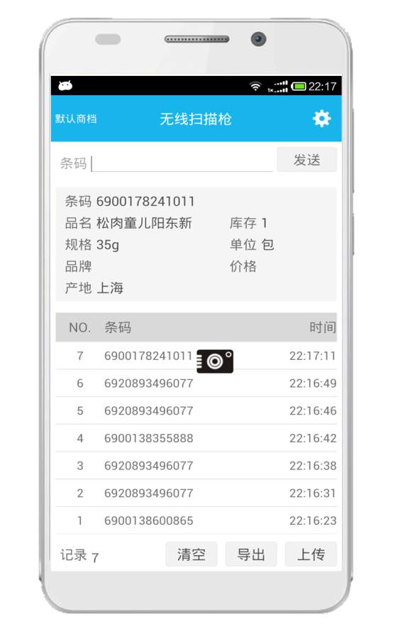 博彩软件app下载官方入口 kaiyun体育乐鱼体育截图5