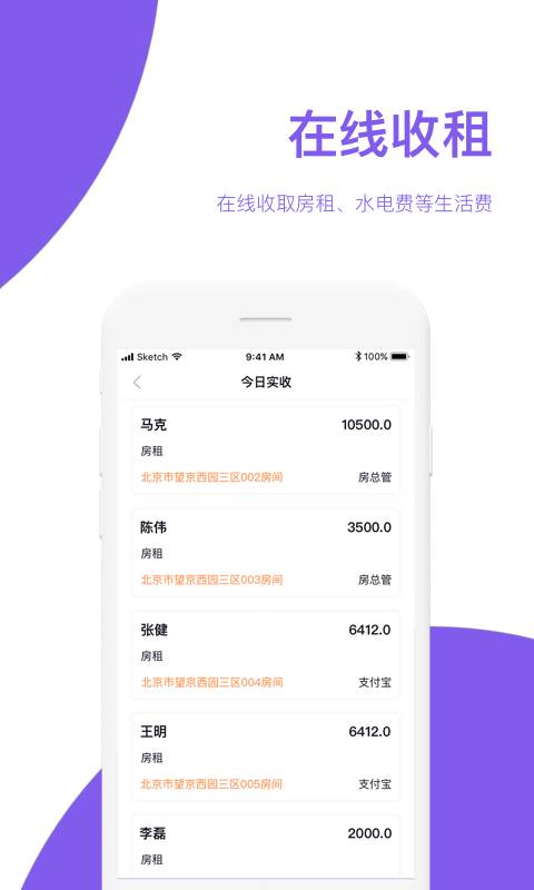 博彩公司域名app下载中心 kaiyunapp